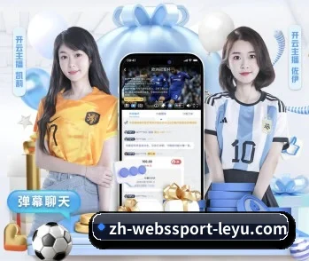 了解平台 - 体育资讯内容服务 - LEYU SPORTS