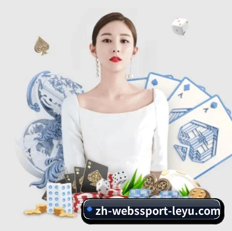 乐鱼体育 APP 界面(LEYU SPORTS)